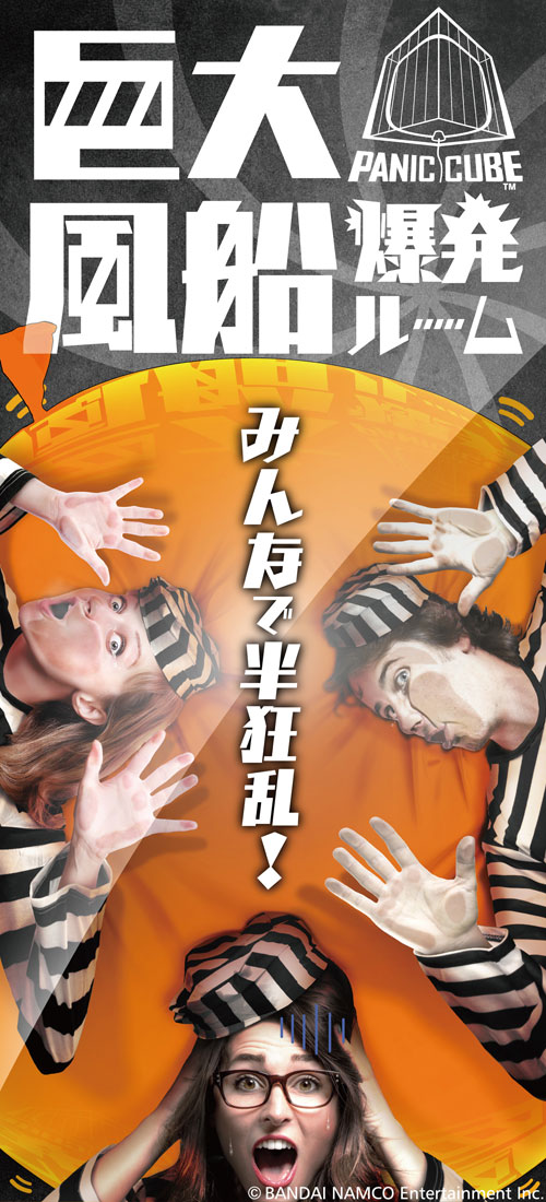 kyodai