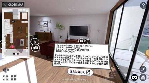 CGのVRコンテンツキャプチャ