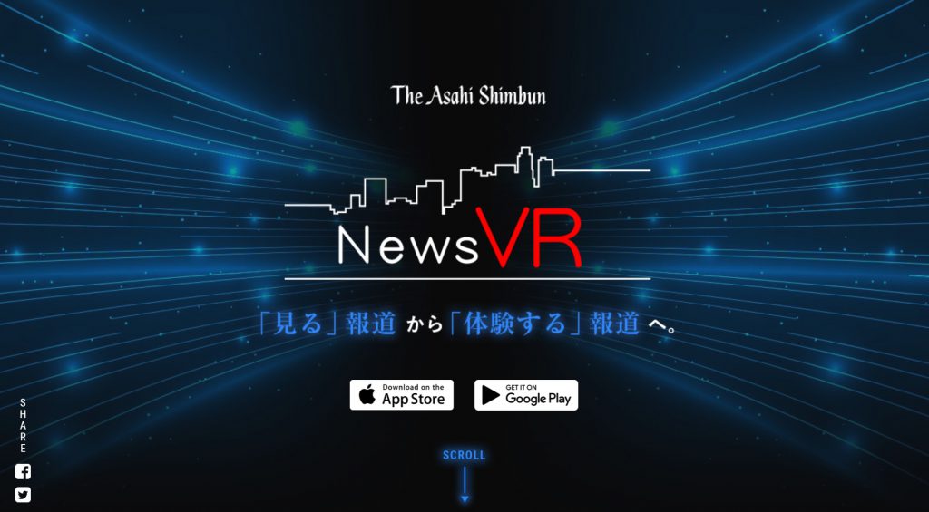 NewsVR